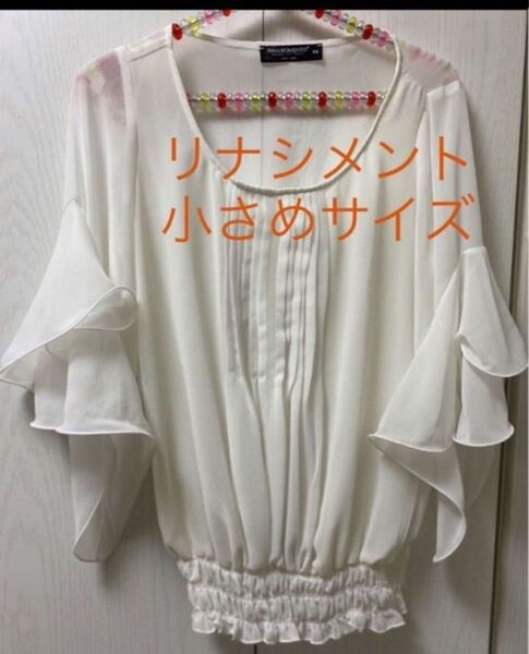 美品リナシメント★シアーな透け感が涼しげ★ホワイト シフォンブラウス★七分袖五分袖 ふんわり袖 オーガンジー イタリー 淡色 XS