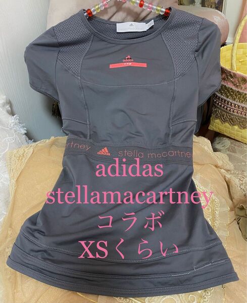 ステラマッカートニー adidas コラボ スポーツウェア 半袖 Tシャツ カットソー ヨガウェア XS