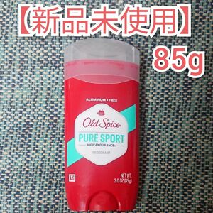 オールドスパイス ピュアスポーツ デオドラント 新品 未使用 未開封 Old Spice 85g 大容量 制汗剤 