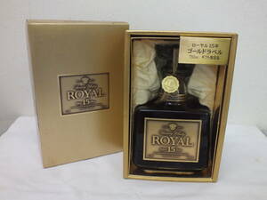 ★SUNTORY ROYAL 15年 ＜ゴールドラベル＞ 750ml 43%★（4921）