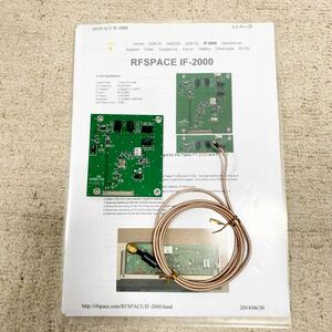 RFSPACE мощность основа IF-2000