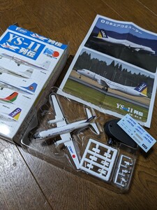 ef toys YS-11 row . Japan air Commuter 1/300