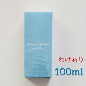 100ml Dolce and Gabbana perfume Dolce & Gabbana light blue o-doto crack 