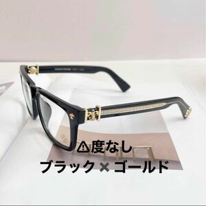 【新品未使用】高級仕様メガネ　眼鏡　ブラック×メタル 度なし ゴールド