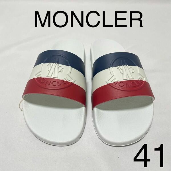 【新品】MONCLER モンクレール ビーチサンダル ホワイト 41 26㎝ シャワーサンダル