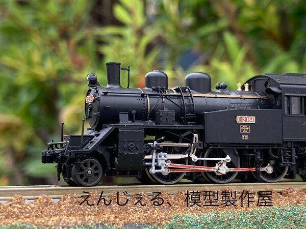 大井川鐵道　C12 164号機　トラストトレイン牽引機　Nゲージ　動力付き　他サイト出品中 蒸気機関車 鉄道模型 KATO