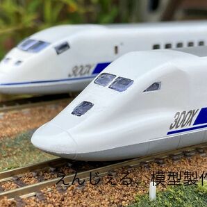 300X 新幹線955形　高速試験電車　Nゲージ　 動力付き　多サイト出品中