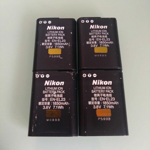 Nikon バッテリーパック EN-EL23 4個セット