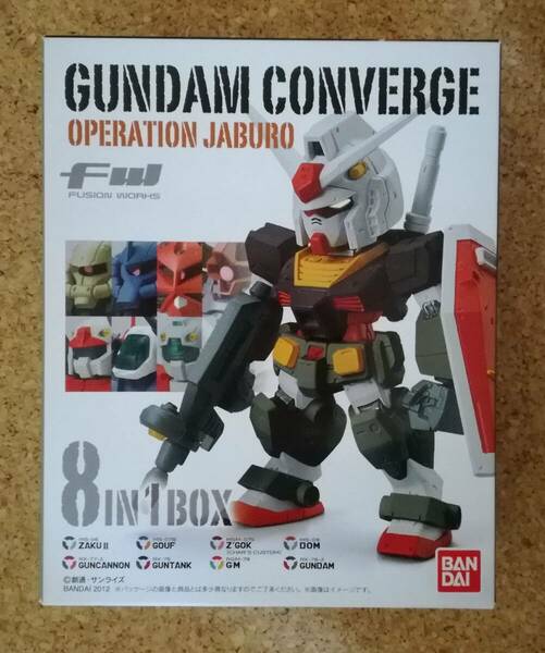 未開封 FW GUNDAM CONVERGE OPERATION JABURO ガンダムコンバージ オペレーションジャブロー　8 IN 1 BOX