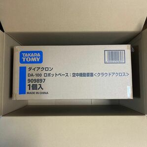 【土日限定価格・新品未開封】ダイアクロン DA-100 空中機動要塞 クラウドアクロス 国内正規品