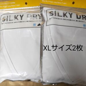 ユニクロ　シルキードライ　長袖Tシャツ　メンズXLサイズホワイト2枚、Vネック