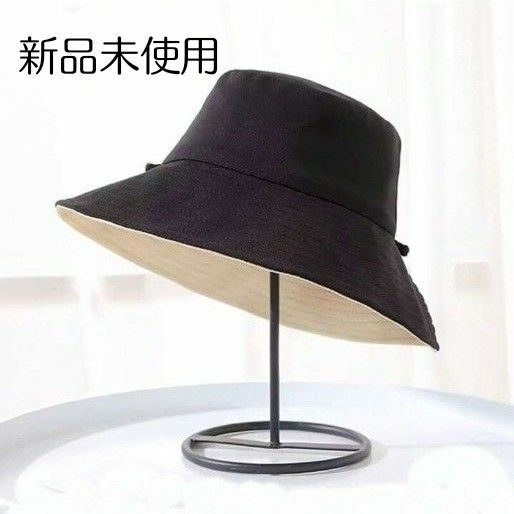 セール☆つば広ハット 帽子 バケットハット 黒ベージュリバーシブル 新品未使用 夏 紫外線対策