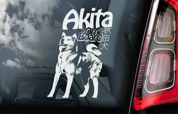 ◆秋田犬 アキタ AKITA 外張り カーステッカー 185 X100mm 外貼り