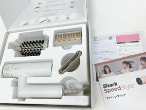 ☆ヘアドライヤー 速乾ドライヤー shark シャーク S peerStyle ホワイト HD231JWH 箱　取説付♯526