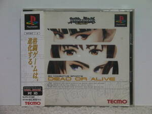 ■■ 即決!! PS デッドオアアライブ（帯付き）DEAD OR ALIVE／プレステ1 PlayStation■■