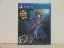 ■■ 即決!! PS4 ひぐらしのなく頃に奉 EG THE BEST Higurashi no Naku Koro ni Hou／プレステ4 PlayStation4■■_画像1