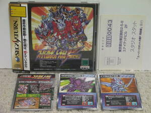 ■■ 即決!! SS スーパーロボット大戦F 完結編（帯・ハガキ・カード・チラシ付き)Super Robot Wars F Final／セガサターン SEGA SATURN■■