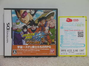 ■■ 即決!! DS ドラゴンボール改 サイヤ人来襲 Dragon Ball Kai Saiyajin Raishuu／ニンテンドー Nintendo DS■■