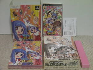 ■■ 即決!! PSP ひぐらしデイブレイク Portable MEGA EDITION 限定BOX Higurashi Daybreak／PlayStation Portable ■■