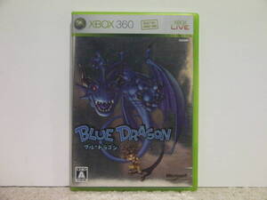 ■■ 即決!! Xbox360 ブルードラゴン/Blue Dragon■■