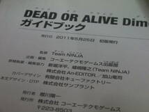 ■■ 即決!! 3DS デッドオアアライブ DEAD OR ALIVE Dimensions ガイドブック■■_画像5