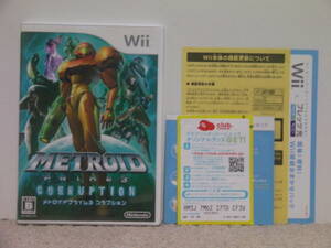 ■■ 即決!! Wii メトロイドプライム3 コラプション Metroid Prime 3 Corruption／ Nintendo Wii■■