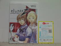 ■■ 即決!! Wii カドゥケウスZ 2つの超執刀 Caduceus Z／Nintendo Wii■■_画像1