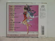 ■■ 即決!! CD 魔物ハンター妖子（帯付き）Devil Hunter Yohko■■_画像8