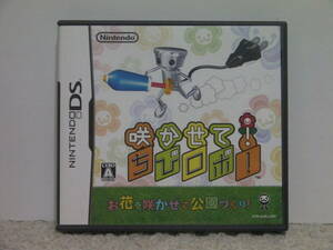 ## prompt decision!! DS....!.. Robot! Sakasete! Chibi-Robo!| Nintendo Nintendo DS##