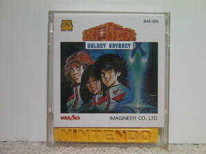 ■■ 即決!! FCD 銀河伝承 Galaxy Odyssey／ディスクシステム Famicom Disk System■■