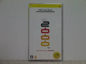 ■■ 即決!! PSP バイトヘル2000 Work Time Fun／ PlayStation Portable ■■