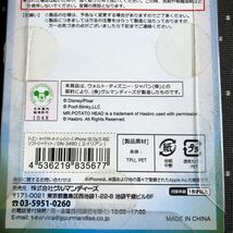 即決 送料無料 新品　iPhoneケース エイリアン　トイストーリー　SE iPhone5 iPhone5s_画像5