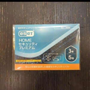 【新品未使用】Canon ESET ホームセキュリティ プレミアム 3年5台 CMJ-ES17-106