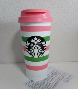 スタバ×ケイト・スペード 2022 ステンレスタンブラー kate spade Stripes 473ml/ストライプ/ステンレスTOGOロゴタンブラー/ケイトスペード