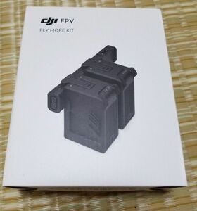 DJI FPV Fly Moreキット、充電器セット正規品 