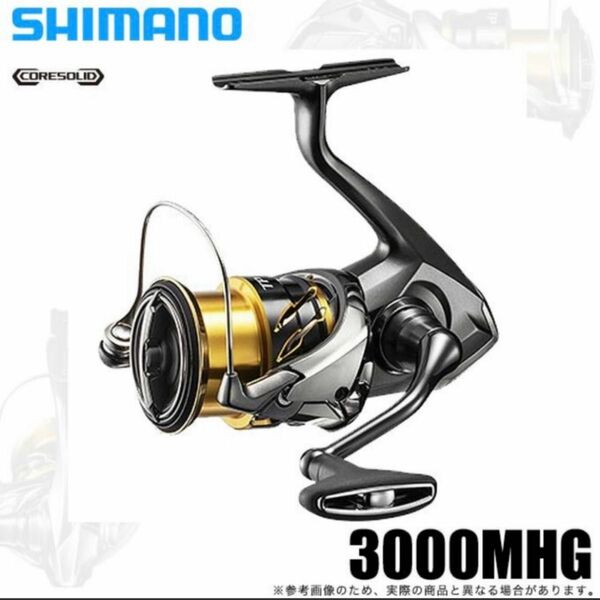 SHIMANO ツインパワー3000MHG