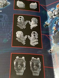 ダイアクロン DIACLONE exコア　アーマメントセット　増加装甲のみ　メタリックグレー