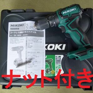 未使用 HiKOKI(日立) 18V 振動ドライバードリル DV18DD