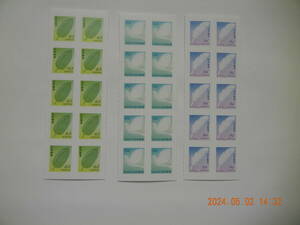  greeting * simple stamp 20240501 issue (63 jpy 10 sheets +84 jpy 10 sheets +94 jpy 10 sheets ) that 1