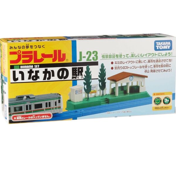プラレール J-23 いなかの駅