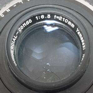 Yamasaki TELE-CONGO 1:8 f=400mm、C-CONGO 1:4.5 f=150mm、COMMERCIAL-CONGO 1:6.3 f=210mm COPAL-NO.1 レンズ 中古 ジャンク品◆21740の画像9