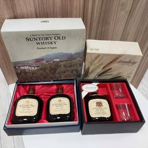 SUNTORY OLD WHISKY サントリーオールド ウイスキー 750ml×2 760ml×1 43% 箱、グラス付き 未開封 自宅保管品 古酒 洋酒 ◆21873