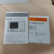 ECORADI7 エコラジ7 TLM-ETR007W 手回し 充電機能 付き テレビ＆ラジオ 防災ラジオ 中古◆18972、18993で_画像9