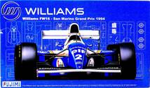 フジミ 1/20 ウィリアムズ・ルノー FW16 1994年 サンマリノグランプリ仕様 GPSP20 上級者向き フルディスプレイキット プラモデル 未使用_画像1