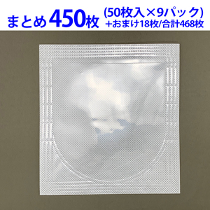 まとめ売り 450枚 製本用不織布ケース　CD／DVD ディスクケース 18枚おまけ付（合計468枚）