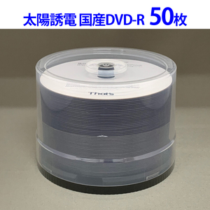 50枚 太陽誘電 That's DVD-R [DVD-R47WPPSB16] 国産 業務用 ホワイトレーベル 印刷面ワイドタイプ