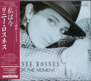 ■□Renee Rosnes/私は今/リニー・ロスネス□■