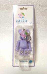 BE@RBRICK ベアブリック LIGHT×earth ライト付きキーホルダー