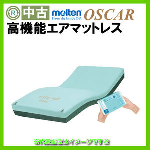 (AM-ND04323)[ limited time / special price ]moru ton Oscar MOSC91( Hybrid type ) body pressure minute . body posture conversion dehumidification air mattress nursing [ used ]