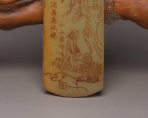 ◆古風堂◆中国 和田玉 王勃 山中 唐詩 8cm×3cm×1cm 重量：48g_画像5